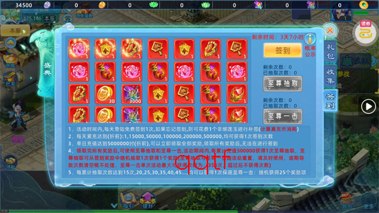 ������Ե�������