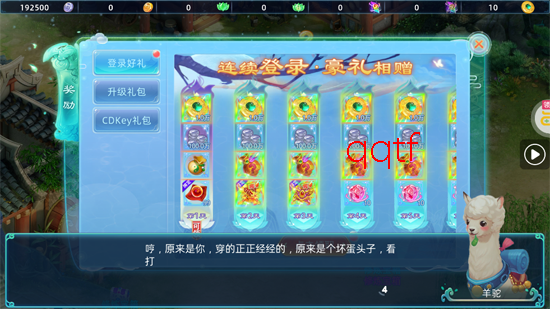 ������Ե�������