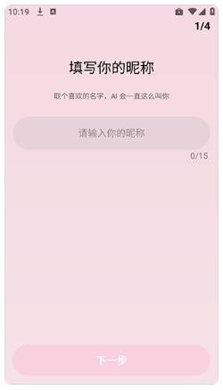 bubbly安装包 bubbly安装包