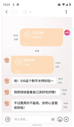 bubbly安装包 bubbly安装包