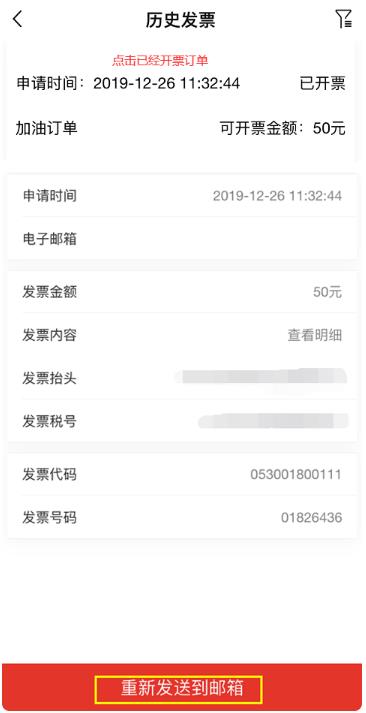 加油河南官方版 加油河南官方版