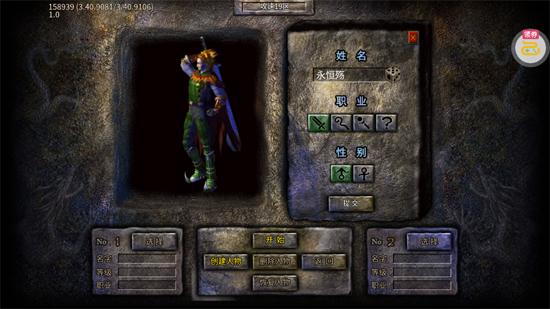 ɽ��׷�ι�����ְҵ