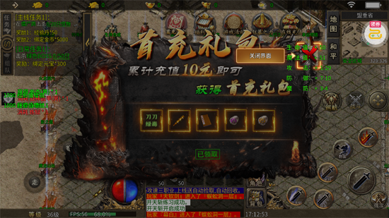 ɽ��׷�ι�����ְҵ