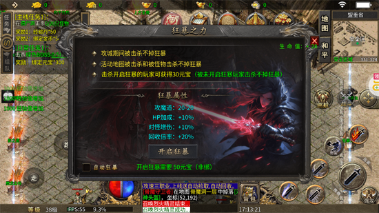 ɽ��׷�ι�����ְҵ