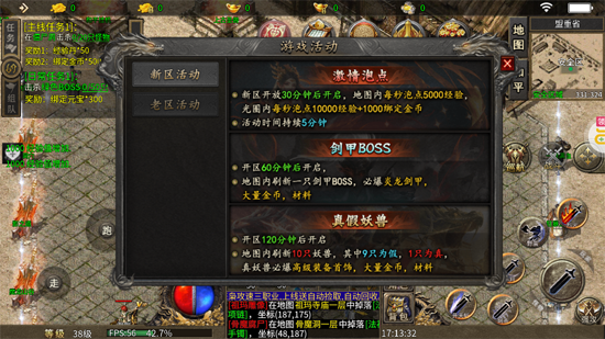 ɽ��׷�ι�����ְҵ