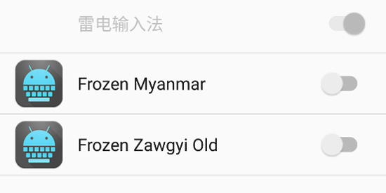 FrozenKeyboard2�ٷ���
