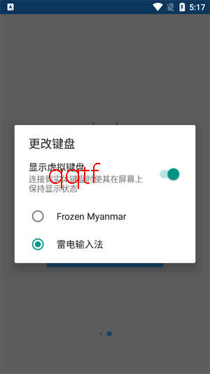 FrozenKeyboard2�ٷ���