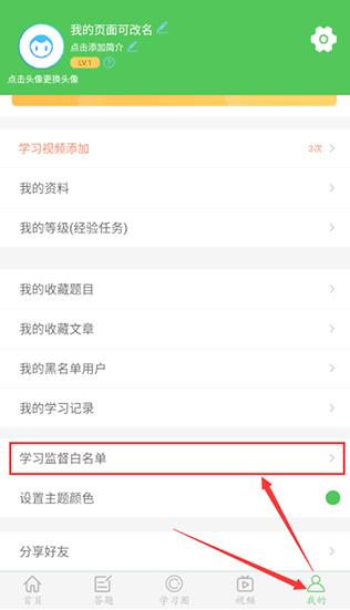 ��Ҫ��ѧ��app���°�