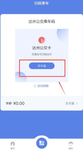 ����һ��ͨ������app���°�