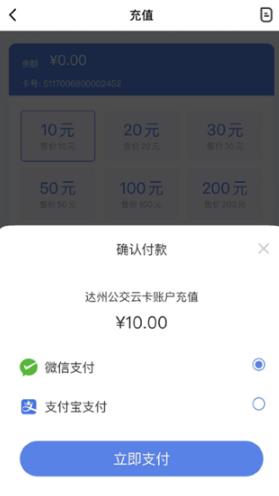 ����һ��ͨ������app���°�