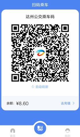 ����һ��ͨ������app���°�