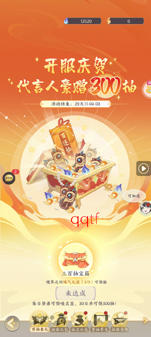 �ҵ������ռ�0.1����Ѱ�