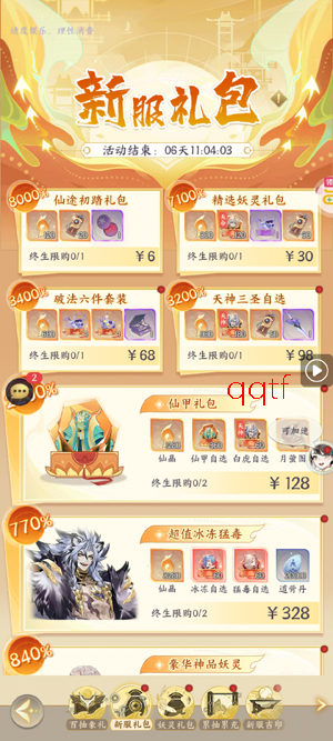 �ҵ������ռ�0.1����Ѱ�