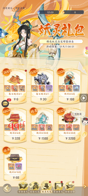 �ҵ������ռ�0.1����Ѱ�