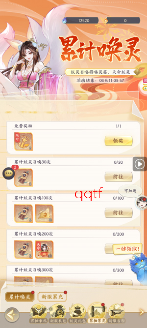 �ҵ������ռ�0.1����Ѱ�