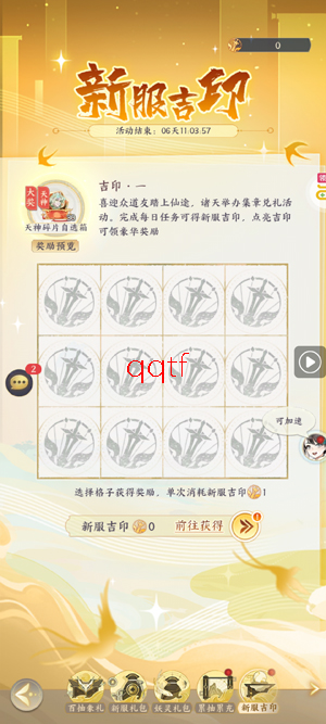 �ҵ������ռ�0.1����Ѱ�