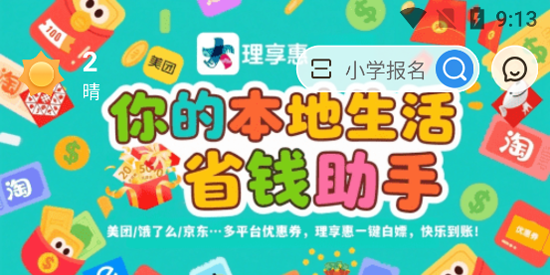 ����app�ٷ�����