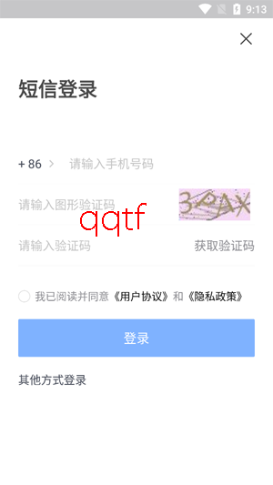 ����app�ٷ�����