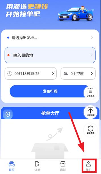 ��ѡ˾����app���°汾