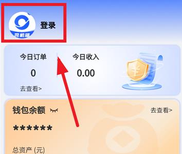 ��ѡ˾����app���°汾