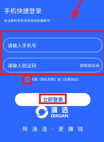 ��ѡ˾����app���°汾