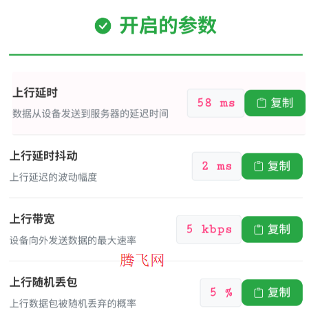 小辉Ai参数生成器app 小辉Ai参数生成器app