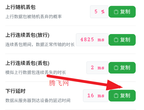 小辉Ai参数生成器app 小辉Ai参数生成器app