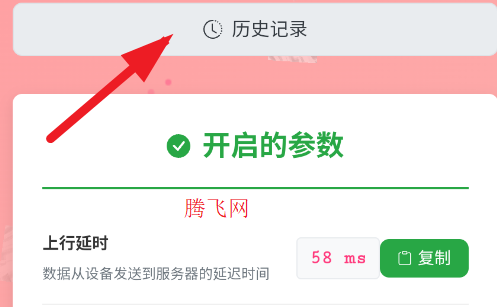 小辉Ai参数生成器app 小辉Ai参数生成器app