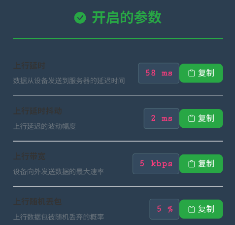 小辉Ai参数生成器app 小辉Ai参数生成器app