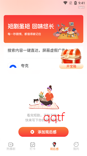 �����Ѻþ�app�ٷ���