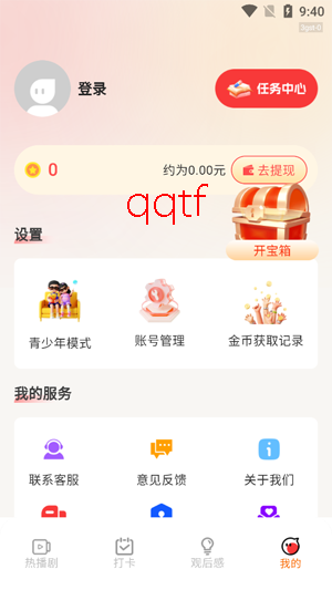 �����Ѻþ�app�ٷ���