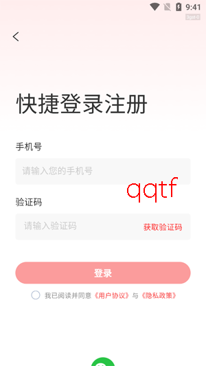 �����Ѻþ�app�ٷ���