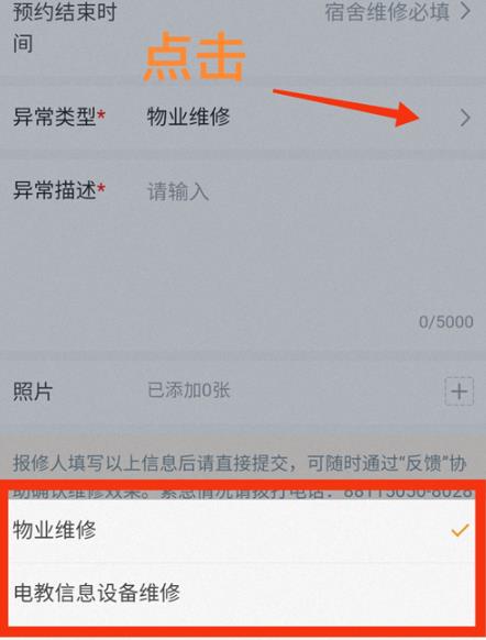 ��֮��������app���°�