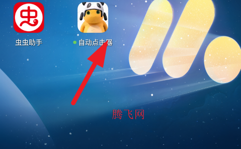 ��������4.0�Զ���app�ֻ���