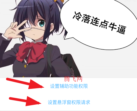 ��������4.0�Զ���app�ֻ���