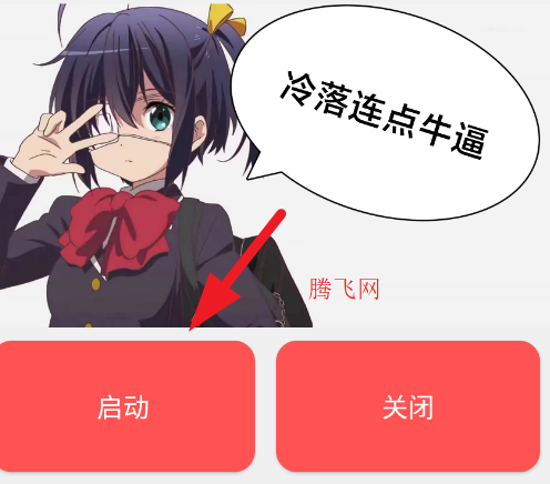 ��������4.0�Զ���app�ֻ���