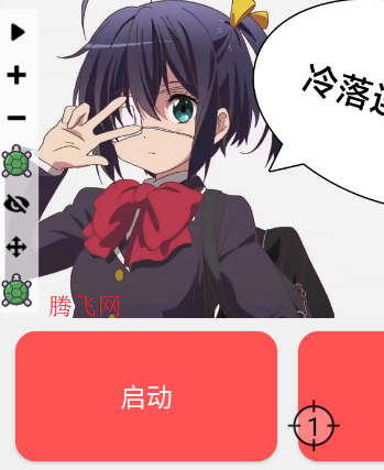 ��������4.0�Զ���app�ֻ���