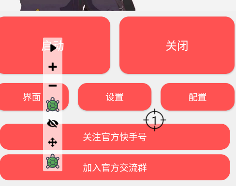 ��������4.0�Զ���app�ֻ���