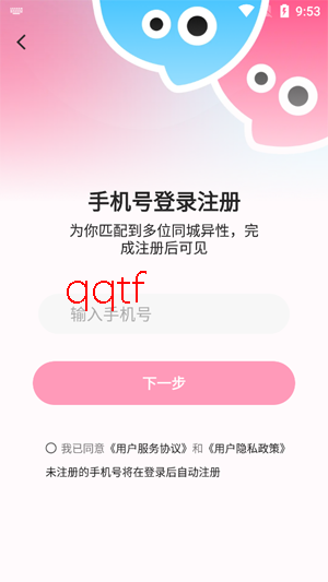 ˿��app���°�