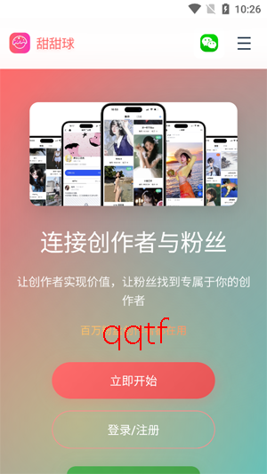 ������app�ٷ���