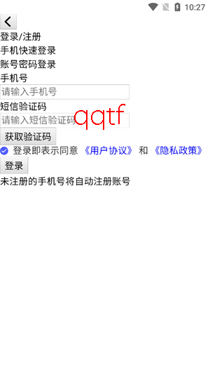 ������app�ٷ���