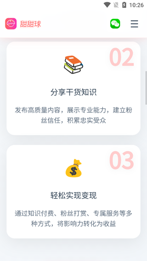 ������app�ٷ���