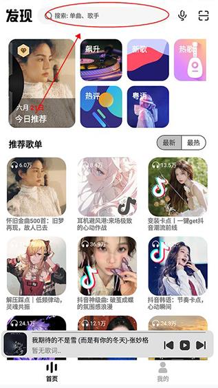 奇酷星球app官方正版 奇酷星球app官方正版