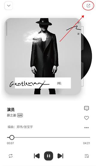 奇酷星球app官方正版 奇酷星球app官方正版