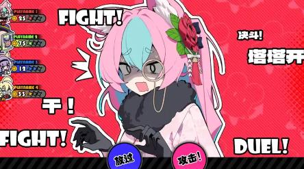 吉星派对手游最新版 吉星派对手游最新版