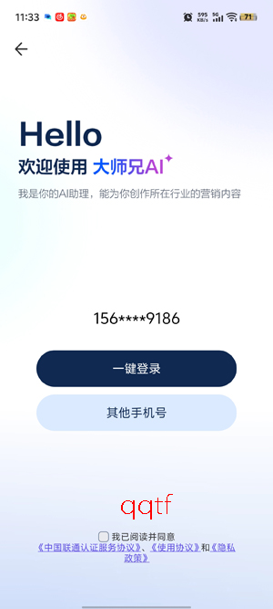 ��ʦ��AI�ٷ���