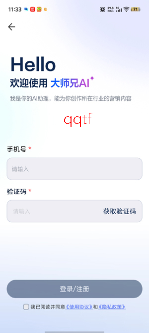 ��ʦ��AI�ٷ���