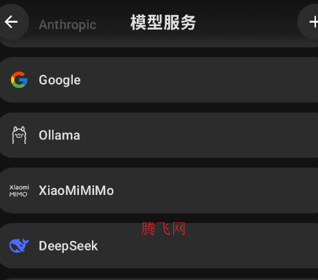 bothub�ٷ���app