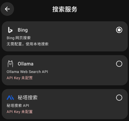 bothub�ٷ���app