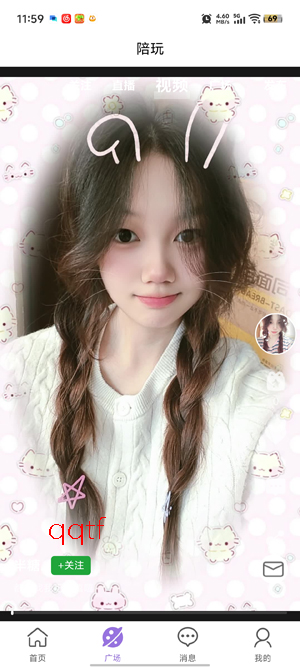 陪玩app最新版本 陪玩app最新版本